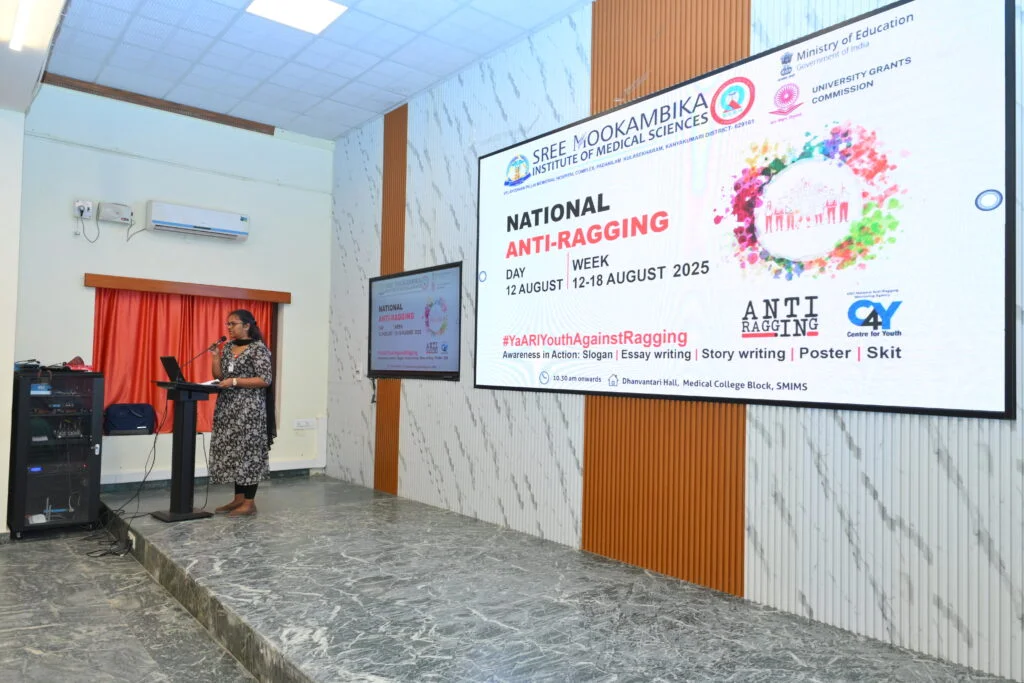 Anti-Ragging Committee 1