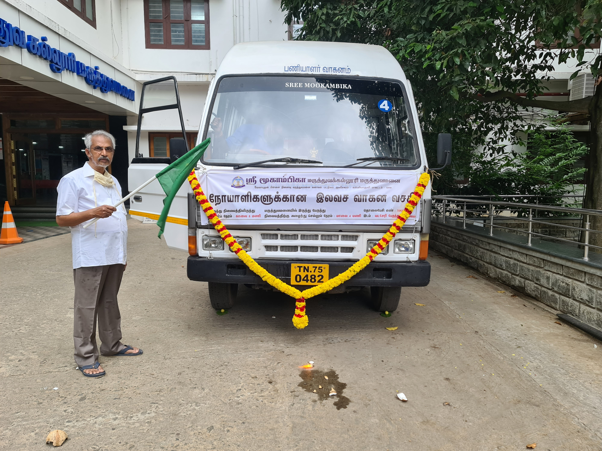 Free Transport Services — flag-off of patient transport bus