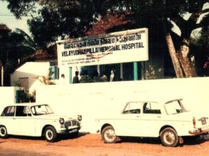 Velayudhan Pillai Memorial Hospital, Kulasekharam