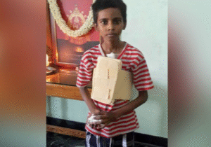 First Paediatric Heart Surgery