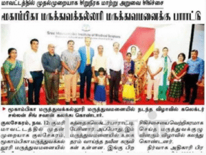 SMIMS performs first Kidney Transplant in Kanya Kumari District